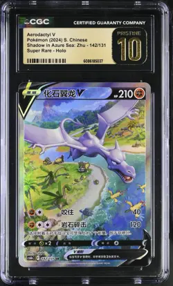 CGC 10 Pristine Chinese Aerodactyl V 142/131 2024 Shadow in Azure *5037 Pokemon - Image 1