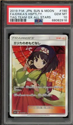 Pokemon Erika's Hospitality Japanese Full Art #190 PSA 10 Gem Mint - Image 1