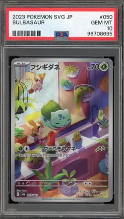 Pokemon Bulbasaur svG Special Deck Japanese #050 PSA 10 Gem Mint - Image 1