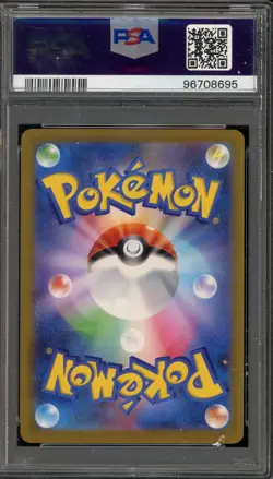 Pokemon Bulbasaur svG Special Deck Japanese #050 PSA 10 Gem Mint - Image 2