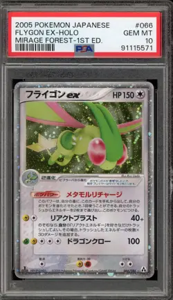 Pokemon Flygon ex Mirage Forest 1st Edition Japanese Holo Ultra Rare #066 PSA 10 - Image 1