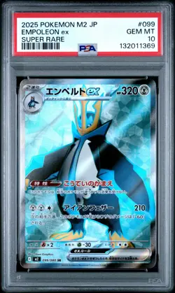 2025 Pokemon M2 JP Empoleon ex 099/080 Super Rare PSA 10 (369 - Image 1