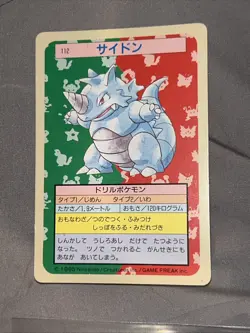 Rhydon Topsun Japanese Pokemon Green Back #112 1997 Very Rare! US Seller - Image 1