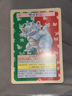 Rhydon Topsun Japanese Pokemon Green Back #112 1997 Very Rare! US Seller - Image 3