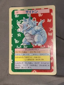 Rhydon Topsun Japanese Pokemon Green Back #112 1997 Very Rare! US Seller - Image 4