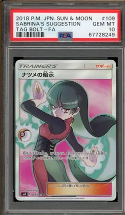 Pokemon Sabrina's Suggestion Tag Bolt Japanese Full Art #109 PSA 10 Gem Mint - Image 1