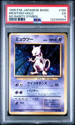 Pokemon Card Mewtwo No. 150 No Rarity Symbol Holo SWIRL 1st Base Set PSA 5 EX - Image 1