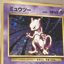 Pokemon Card Mewtwo No. 150 No Rarity Symbol Holo SWIRL 1st Base Set PSA 5 EX - Image 3