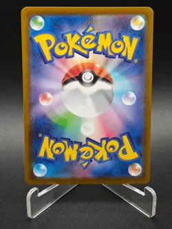 Pikachu 020/M-P McDonald's Promo - Pokemon Card Japanese MEGA NM NO.2 - Image 2