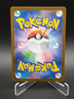 Marshadow AR 069/063 M1L Mega Brave - Pokemon Card Japanese MEGA - Image 2