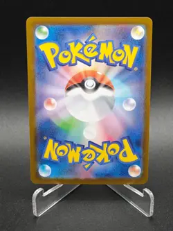 Mega Lopunny ex SAR 114/080 M2 Inferno X - Pokemon Card Japanese MEGA - Image 2