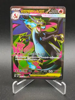 Mega Charizard X ex SR 094/080 M2 Inferno X - Pokemon Card Japanese MEGA NM NO.2 - Image 1