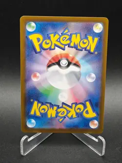 Arven SAR 353/190 SV4a Shiny Treasure ex - Pokemon Card Japanese NM - Image 2