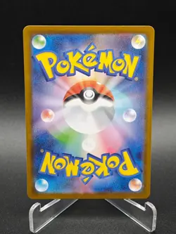 N's Zorua AR 108/100 SV9 Battle Partners - Pokemon Card Japanese NM - Image 2