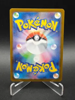 Pikachu 291/SV-P Gym Promo - Pokemon Card Japanese Scarlet & Violet NO.2 - Image 2