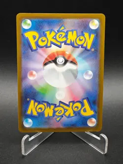 Pikachu 291/SV-P Gym Promo - Pokemon Card Japanese Scarlet & Violet NO.1 - Image 2