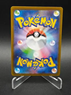 Tyranitar AR 079/071 SV2D Clay Burst Pokemon Card Japanese Scarlet & Violet NO.2 - Image 2