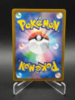 Tyranitar AR 079/071 SV2D Clay Burst Pokemon Card Japanese Scarlet & Violet NO.1 - Image 2