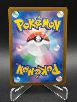 Ceruledge AR 109/106 SV8 Super Electric Breaker - Pokemon Card Japanese NO.2 - Image 2