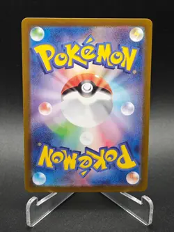 Ceruledge AR 109/106 SV8 Super Electric Breaker - Pokemon Card Japanese NO.1 - Image 2