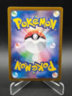 Turtonator AR 105/102 SV7 Stellar Miracle - Pokemon Card Japanese - Image 2