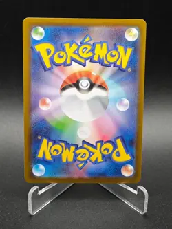 Flygon AR 088/080 M2 Inferno X - Pokemon Card Japanese MEGA NO.2 - Image 2