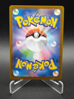 Flygon AR 088/080 M2 Inferno X - Pokemon Card Japanese MEGA NO.1 - Image 2