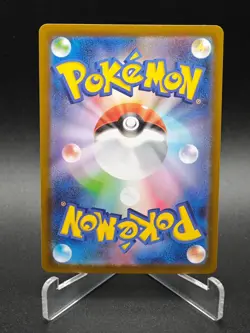 Piplup AR 085/080 M2 Inferno X - Pokemon Card Japanese MEGA - Image 2