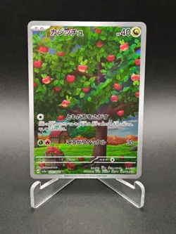 Applin AR 077/066 SV5a Crimson Haze - Pokemon Card Japanese Scarlet & Violet - Image 1