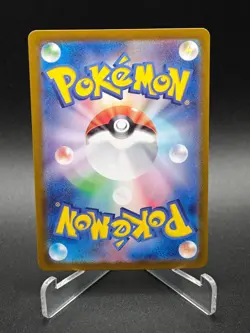 Applin AR 077/066 SV5a Crimson Haze - Pokemon Card Japanese Scarlet & Violet - Image 2