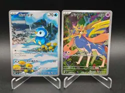 Piplup Zacian - 085 087 /080 AR Inferno X M2 - Japanese Pokemon Card NM - Image 1