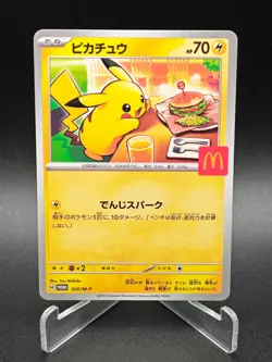 Pikachu 020/M-P McDonald's Promo - Pokemon Card Japanese MEGA NM ON.1 - Image 1