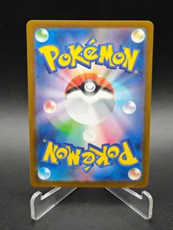 Pikachu 020/M-P McDonald's Promo - Pokemon Card Japanese MEGA NM ON.1 - Image 2