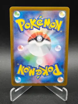 Togedemaru AR 090/080 M2 Inferno X - Pokemon Card Japanese MEGA NM - Image 2