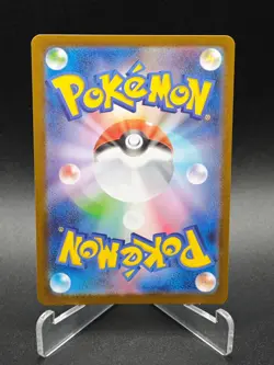 Gumshoos AR 075/063 M1L Mega Brave - Pokemon Card Japanese MEGA NM - Image 2