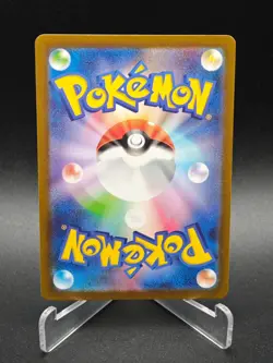 Loudred AR 078/066 SV4K Ancient Roar - Pokemon Card Japanese Scarlet & Violet - Image 2
