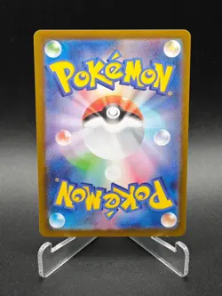 Clawitzer AR 068/063 M1S Mega Symphonia - Pokemon Card Japanese MEGA NM - Image 2