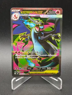 Mega Charizard X ex SR 094/080 M2 Inferno X - Pokemon Card Japanese MEGA NM NO.1 - Image 1