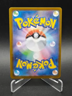 Mega Charizard X ex SR 094/080 M2 Inferno X - Pokemon Card Japanese MEGA NM NO.1 - Image 2