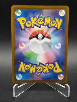 Fantina SR 116/100 S11 Lost Abyss - Pokemon Card Japanese NM - Image 2