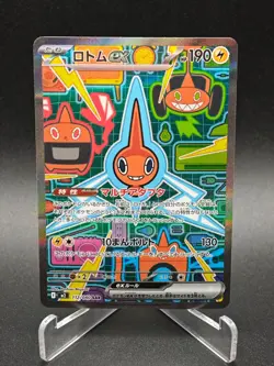Rotom ex SAR 112/080 M2 Inferno X - Pokemon Card Japanese MEGA NM - Image 1