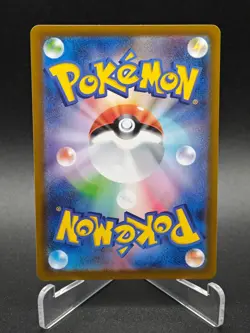 Rotom ex SAR 112/080 M2 Inferno X - Pokemon Card Japanese MEGA NM - Image 2