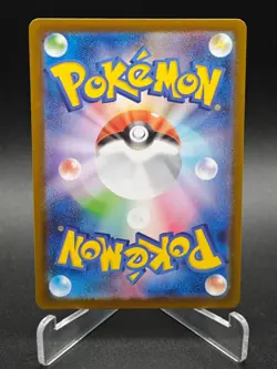 Dewgong AR 084/080 M2 Inferno X - Pokemon Card Japanese MEGA NM - Image 2