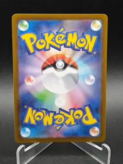 Wigglytuff AR 091/080 M2 Inferno X - Pokemon Card Japanese MEGA NM - Image 2