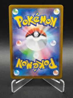 Emboar AR 098/086 SV11W White Flare - Pokemon Card Japanese Scarlet & Violet NM - Image 2
