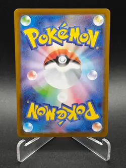 Lillipup AR 153/086 SV11W White Flare - Pokemon Card Japanese Scarlet & Violet - Image 2