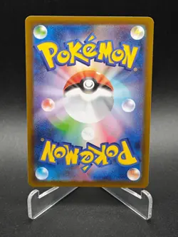 Charcadet AR 083/080 M2 Inferno X - Pokemon Card Japanese MEGA NM - Image 2