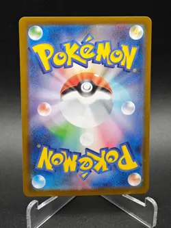 N's Plot SAR 173/086 SV11B Black Bolt - Pokemon Card Japanese Scarlet & Violet - Image 2