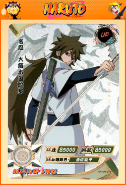 Indra Otsutsuki | NR-UR-079 | Card/Carte Naruto Kayou Collection - Image 1
