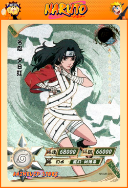 Kurenai Yuhi | NR-UR-073 | Card/Carte Naruto Kayou Collection - Image 1